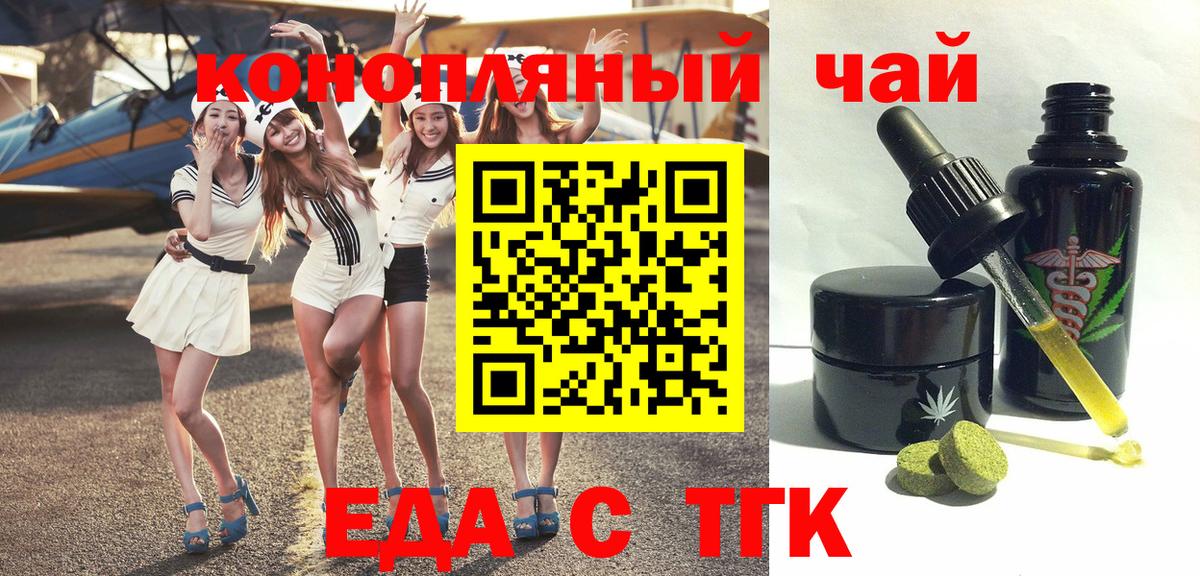 Чернушка  Canna-Cookies марихуана  Вход с VPN 
