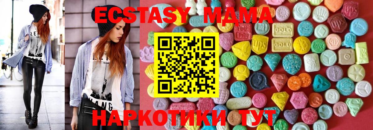 Ecstasy Дубай Чернушка