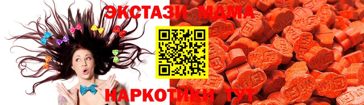 ЭКСТАЗИ диски  хочу   Вход с VPN  Чернушка  ЭКСТАЗИ Philipp Plein  мега рабочий сайт  Ecstasy 
