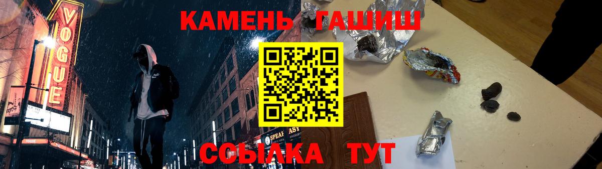 ГАШИШ VHQ  Вход с VPN  Чернушка  ГАШИШ  Гашиш hashish 