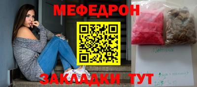эйфоретик Тула