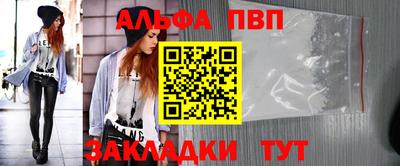 эйфоретик Тула