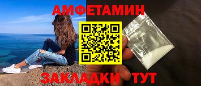 эйфоретик Тула