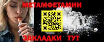 эйфоретик Тула