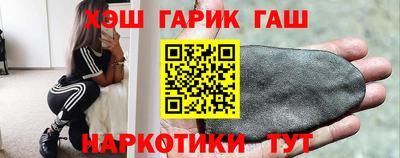 jwh Тулун