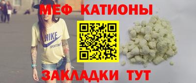 эйфоретик Тула