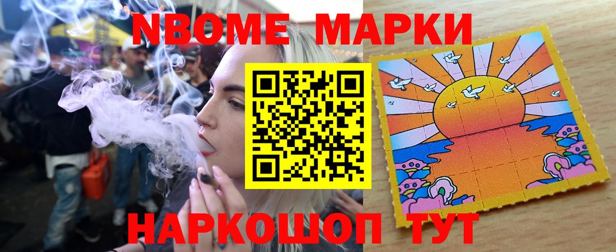 ЛСД экстази ecstasy Чернушка