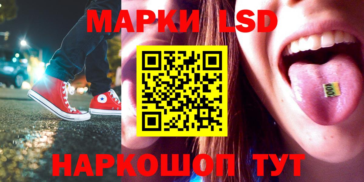 ЛСД экстази  Лсд 25 экстази ecstasy  LSD-25 экстази ecstasy  Вход с VPN  Чернушка 