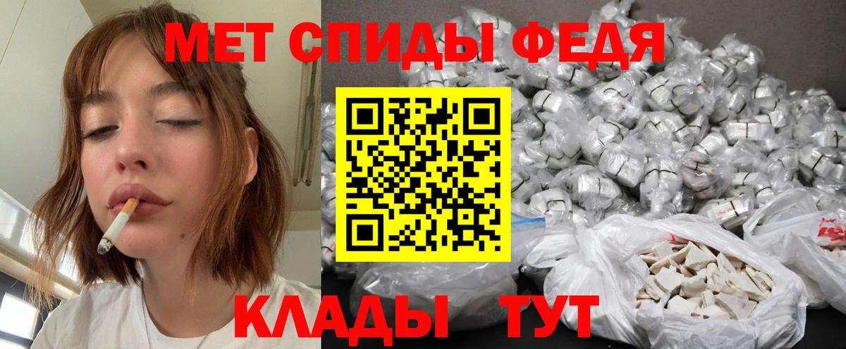 МЕТАМФЕТАМИН Methamphetamine  Вход с VPN  Чернушка 