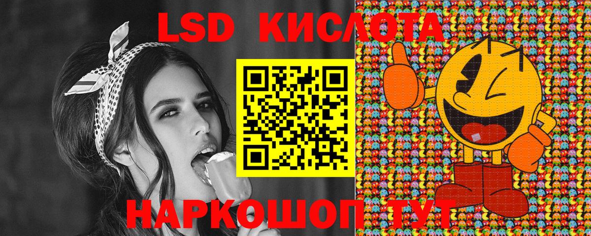 Марки 25I-NBOMe 1,5мг Чернушка