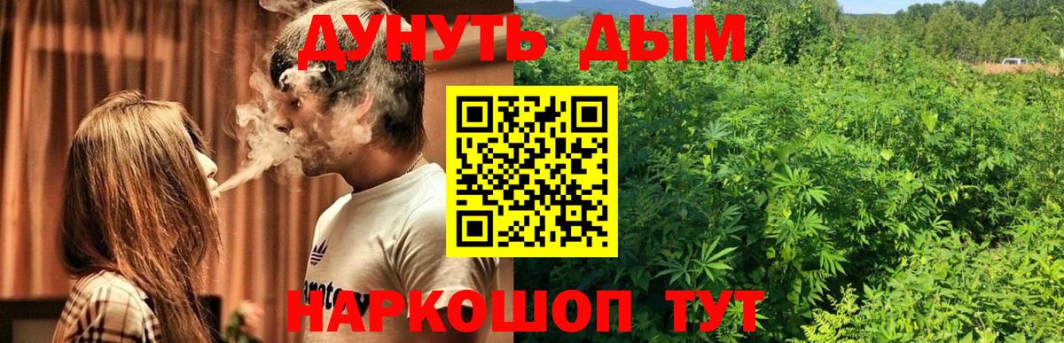 Cocaine  Канабис  Каннабис  Вход с VPN  LSD-25  Меф   Чернушка  ГАШИШ 