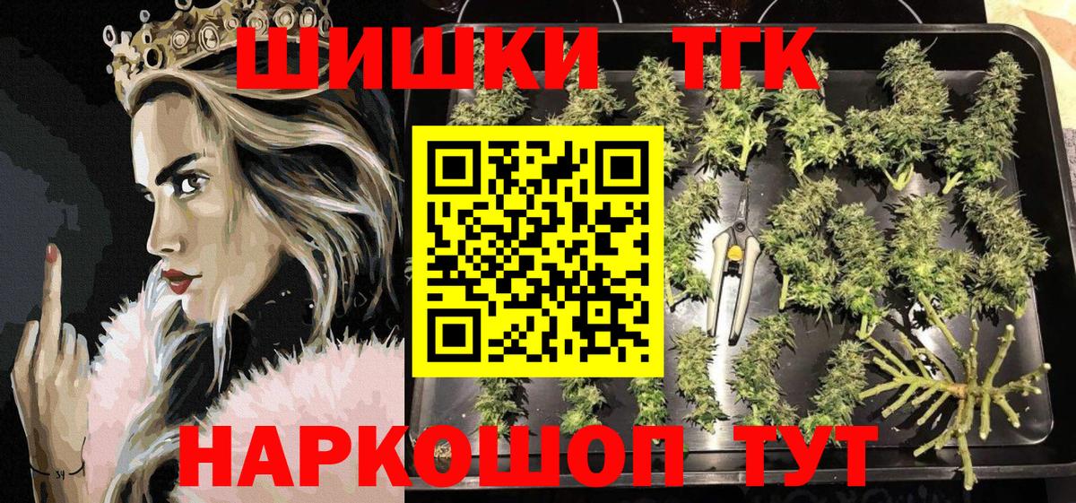 Бошки Шишки тримм  МАРИХУАНА LSD WEED  Чернушка  Вход с VPN 